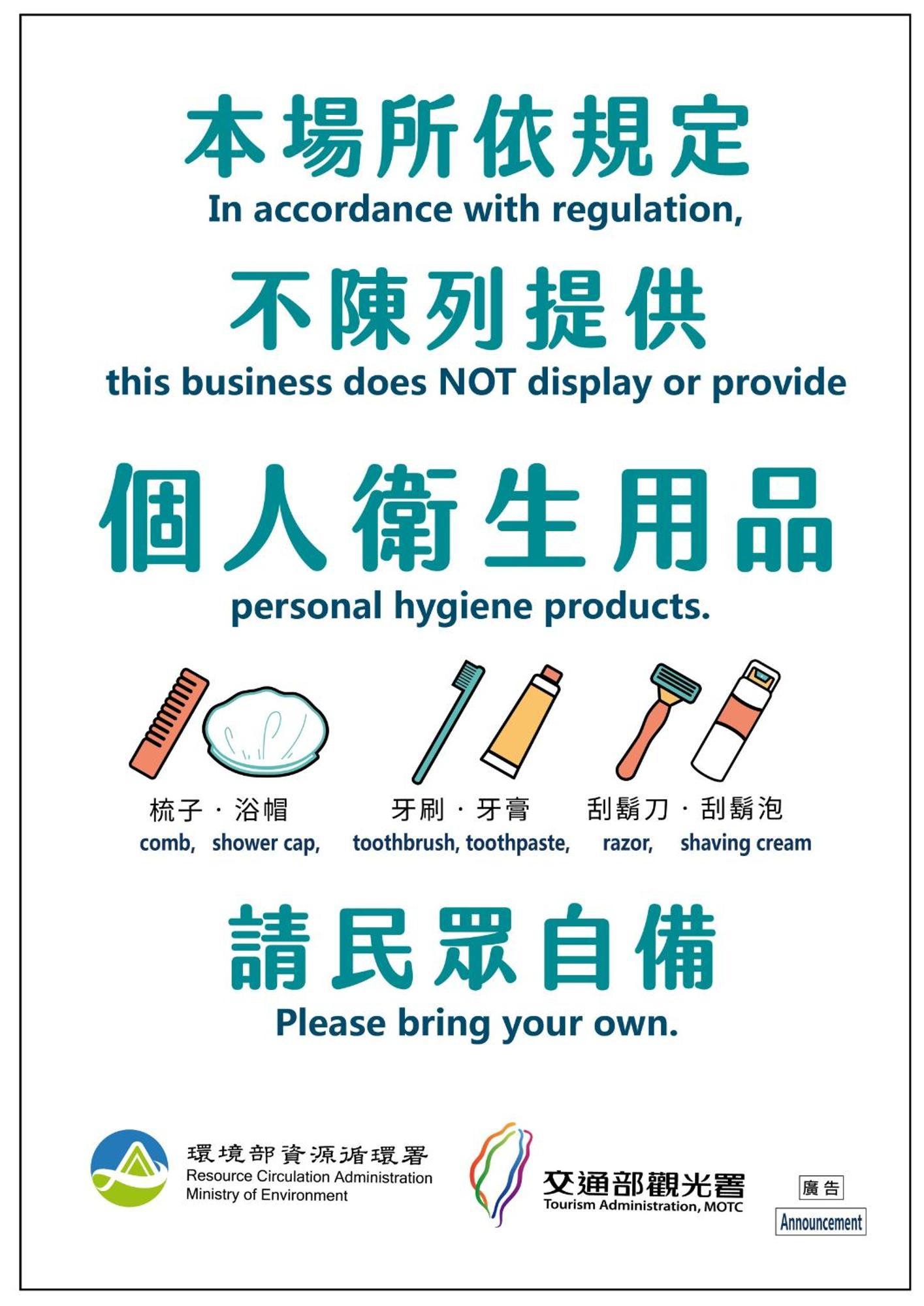 Yen Inn Taipei Exterior foto